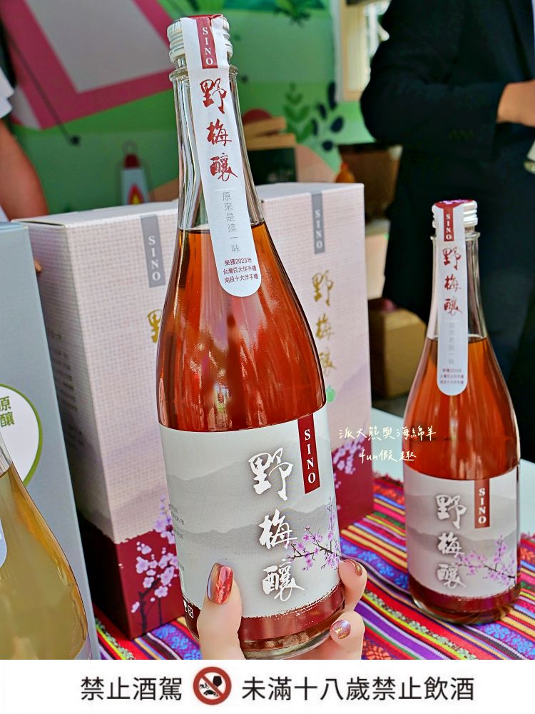 原之驛Ba-Bu樂園X LiMA南投站|南投名間交流道旁原民文化據點,部落經濟新平台,工藝手作、原民服飾與在地農特產一次收藏,還可以預訂烤豬風味大餐! - 第100張圖 原之驛Ba-Bu樂園X LiMA南投站|南投名間交流道旁原民文化據點,部落經濟新平台,工藝手作、原民服飾與在地農特產一次收藏,還可以預訂烤豬風味大餐!