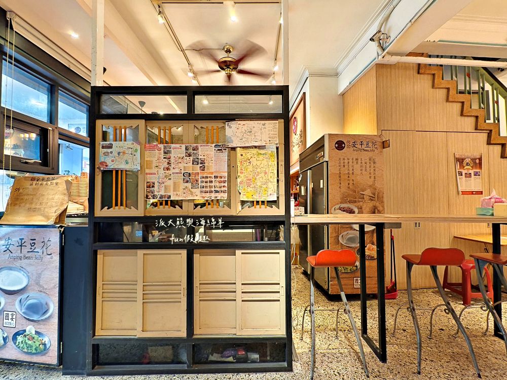 2025同記安平豆花｜走過半世紀的臺南古早味！同記安平豆花民族路分店，國宴指定點心，老屋再生的懷舊豆香時光，重溫府城最經典的味道！