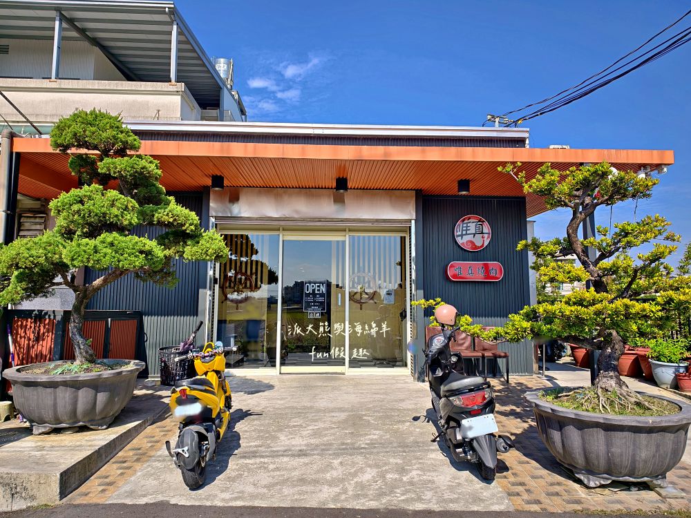 唯真燒肉 南投草屯店｜終於不用跑臺中！挑戰在地最強CP值：雙人套餐肉量直逼1公斤，絕美稻浪x神級泰式烤肉醬x銷魂一饌冬蔭功湯底，免服務費無低消，還有證書的日本A5和牛！