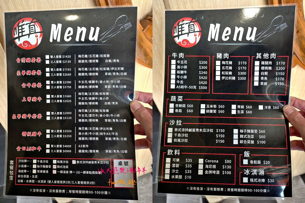 唯真燒肉 南投草屯店｜終於不用跑臺中！挑戰在地最強CP值：雙人套餐肉量直逼1公斤，絕美稻浪x神級泰式烤肉醬x銷魂一饌冬蔭功湯底，免服務費無低消，還有證書的日本A5和牛！