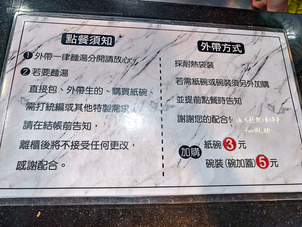 2025李媽媽民族鍋燒老店|自1963年開業至今,臺南人從小吃到大的經典鍋燒麵老字號!海產意麵、酸辣大麵、活魷魚全都必點,超過60年始終如一的好味道與人情味,即使排隊也甘願~ - 第17張圖