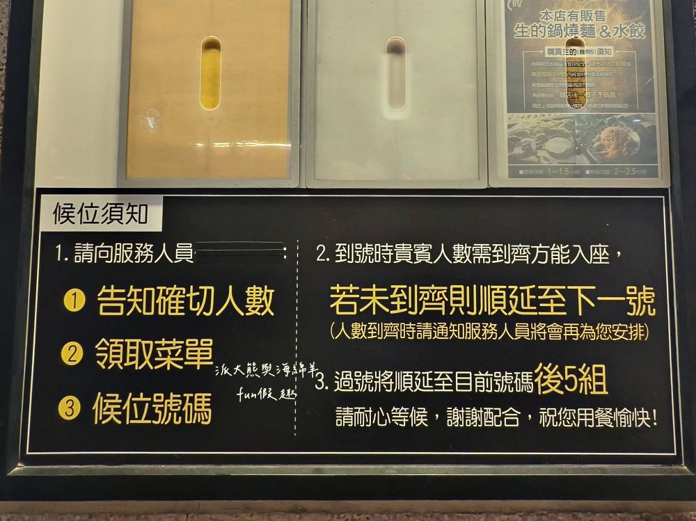 2025李媽媽民族鍋燒老店|自1963年開業至今,臺南人從小吃到大的經典鍋燒麵老字號!海產意麵、酸辣大麵、活魷魚全都必點,超過60年始終如一的好味道與人情味,即使排隊也甘願~ - 第8張圖