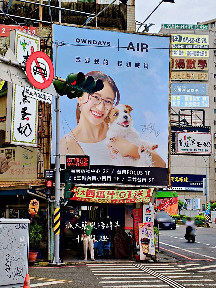 2025青蛙黑蛋奶|臺南中西區手搖飲推薦!「黑蛋奶」「包二奶」「包二爺」「鴉片黑蛋奶」「狀元奶」全在這間「青蛙黑蛋奶」,光看菜單就笑到噴飯,更連續榮獲三年國際珍奶冠軍,逛完新光三越、Focus百貨後一定點上一杯帶著走!~ - 第2張圖 2025青蛙黑蛋奶|臺南中西區手搖飲推薦!「黑蛋奶」「包二奶」「包二爺」「鴉片黑蛋奶」「狀元奶」全在這間「青蛙黑蛋奶」,光看菜單就笑到噴飯,更連續榮獲三年國際珍奶冠軍,逛完新光三越、Focus百貨後一定點上一杯帶著走!~