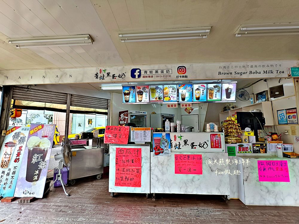 2025青蛙黑蛋奶｜臺南中西區手搖飲推薦！「黑蛋奶」「包二奶」「包二爺」「鴉片黑蛋奶」「狀元奶」全在這間「青蛙黑蛋奶」，光看菜單就笑到噴飯，更連續榮獲三年國際珍奶冠軍，逛完新光三越、Focus百貨後一定點上一杯帶著走！～