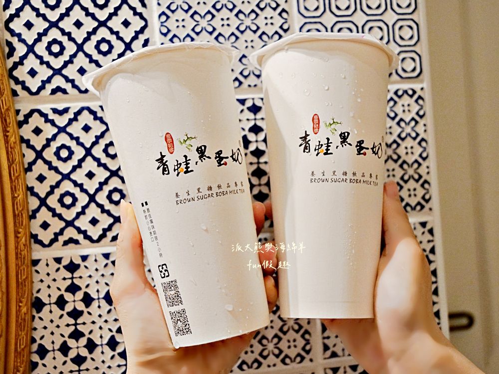 2025青蛙黑蛋奶｜臺南中西區手搖飲推薦！「黑蛋奶」「包二奶」「包二爺」「鴉片黑蛋奶」「狀元奶」全在這間「青蛙黑蛋奶」，光看菜單就笑到噴飯，更連續榮獲三年國際珍奶冠軍，逛完新光三越、Focus百貨後一定點上一杯帶著走！～