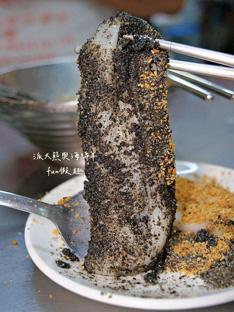 2025魏祥記純糖麻糬|臺北延三夜市50年老店,客家古早味燒麻糬,純糖純糯米製作,金黃花生粉與濃郁黑芝麻的完美相遇,視覺與味覺的黑金雙重奏! - 第17張圖 2025魏祥記純糖麻糬|臺北延三夜市50年老店,客家古早味燒麻糬,純糖純糯米製作,金黃花生粉與濃郁黑芝麻的完美相遇,視覺與味覺的黑金雙重奏!