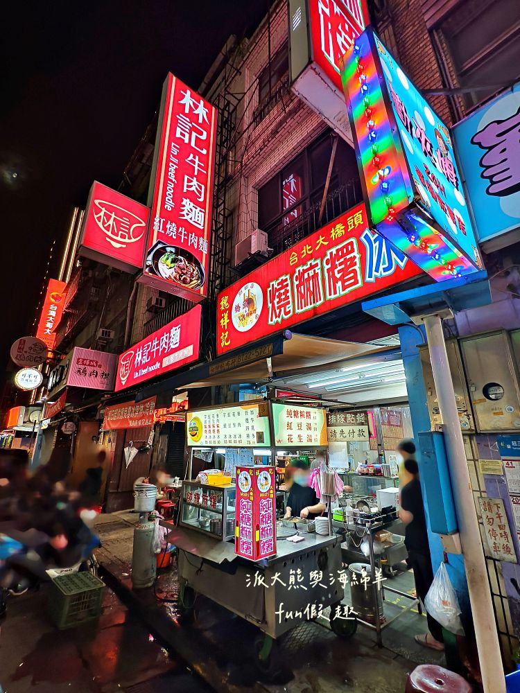 2025魏祥記純糖麻糬｜臺北延三夜市50年老店，客家古早味燒麻糬，純糖純糯米製作，金黃花生粉與濃郁黑芝麻的完美相遇，視覺與味覺的黑金雙重奏！