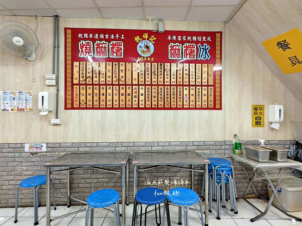 2025魏祥記純糖麻糬|臺北延三夜市50年老店,客家古早味燒麻糬,純糖純糯米製作,金黃花生粉與濃郁黑芝麻的完美相遇,視覺與味覺的黑金雙重奏! - 第6張圖 2025魏祥記純糖麻糬|臺北延三夜市50年老店,客家古早味燒麻糬,純糖純糯米製作,金黃花生粉與濃郁黑芝麻的完美相遇,視覺與味覺的黑金雙重奏!