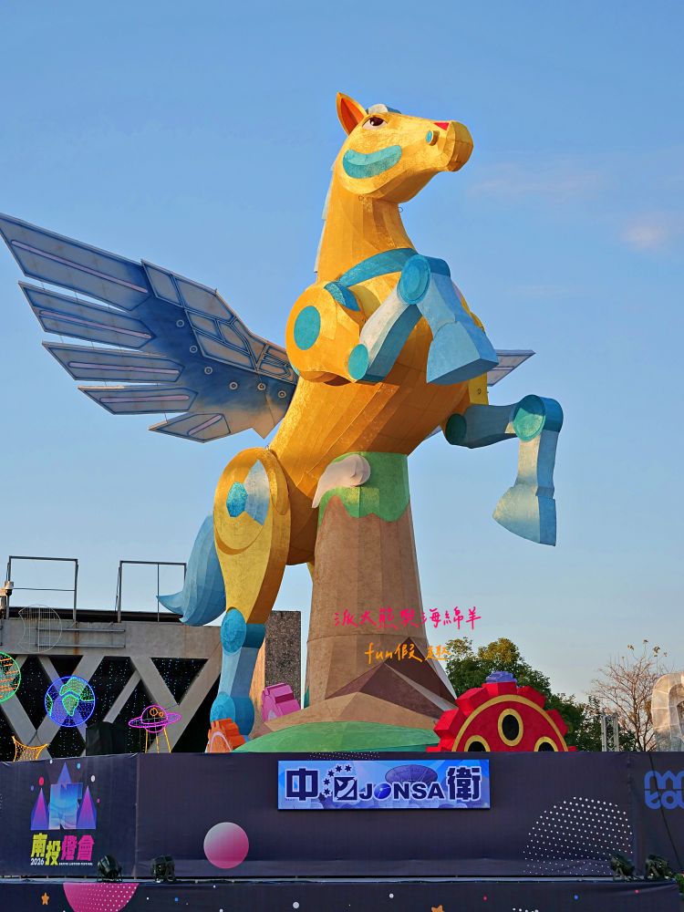 2026南投燈會 馳光萬馬奔投~必逛「反應過激的貓暢遊南投13鄉鎮 × 十二生肖主題燈組」2/14開幕!雙主燈&水舞煙火時間表、接駁停車全攻略懶人包~附近美食看這裡! - 第6張圖 2026南投燈會 馳光萬馬奔投~必逛「反應過激的貓暢遊南投13鄉鎮 × 十二生肖主題燈組」2/14開幕!雙主燈&水舞煙火時間表、接駁停車全攻略懶人包~附近美食看這裡!