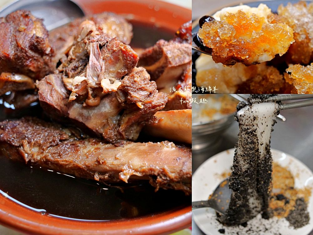 延三夜市美食懶人包︱穿梭臺北米其林榜單的美味更迭，在地老饕私藏6間經典好味收錄（大橋頭筒仔米糕、灶頂、施家、魏祥記…）【不定期更新】Yansan Night Market Food Guide