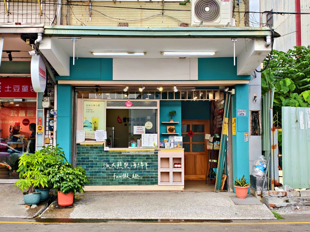 曾家純蔗糖草屯店｜來自竹山興達自種甘蔗，延續百年製糖傳統，熬煮成最純粹蔗糖系列飲品，打造【蔗香x茶韻】的雙重饗宴，還有純粹甘蔗汁～