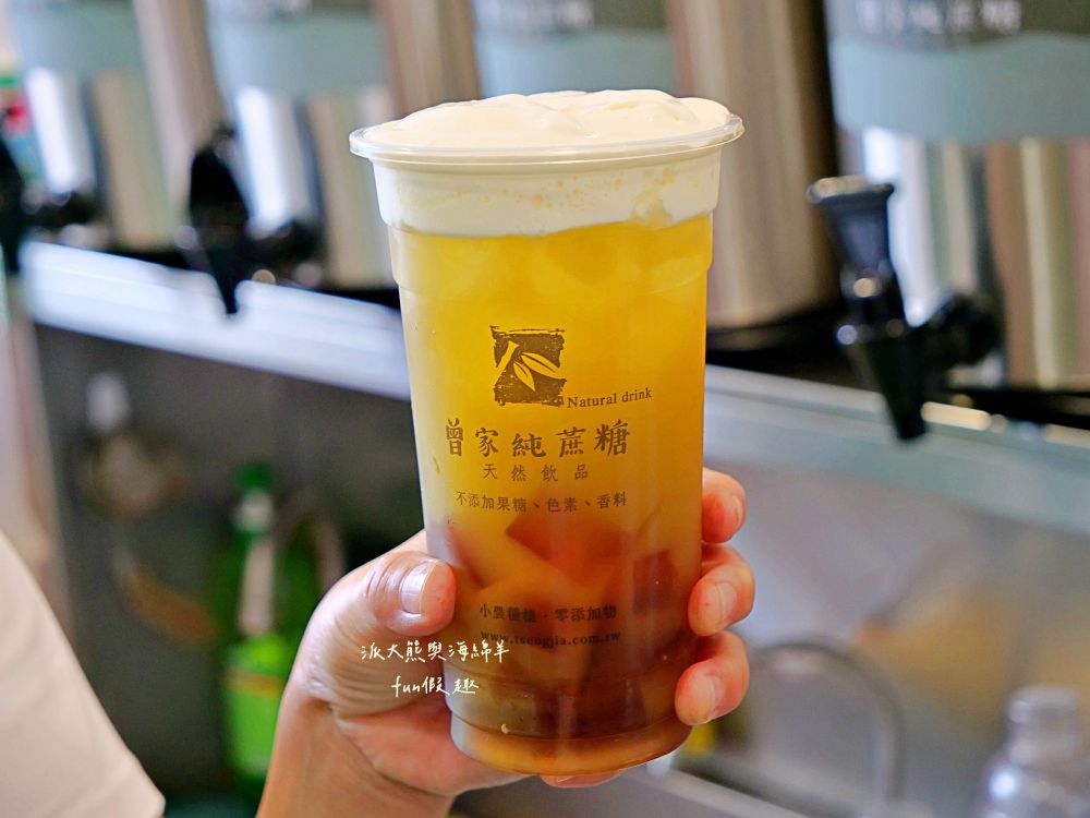 曾家純蔗糖草屯店｜來自竹山興達自種甘蔗，延續百年製糖傳統，熬煮成最純粹蔗糖系列飲品，打造【蔗香x茶韻】的雙重饗宴，還有純粹甘蔗汁～