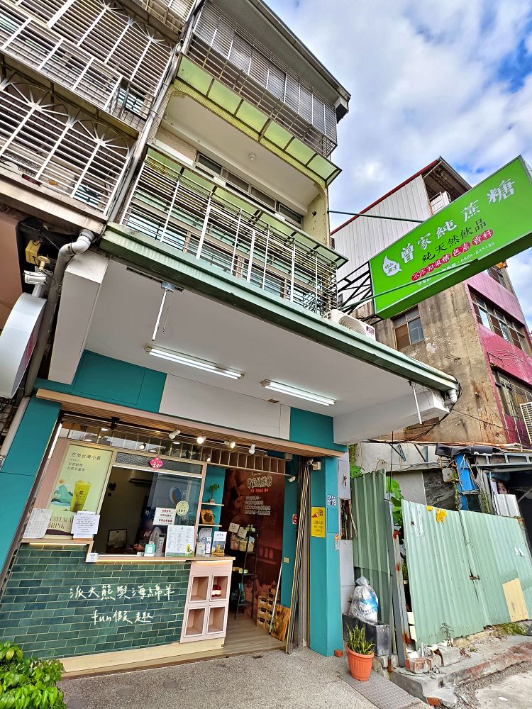 曾家純蔗糖草屯店｜來自竹山興達自種甘蔗，延續百年製糖傳統，熬煮成最純粹蔗糖系列飲品，打造【蔗香x茶韻】的雙重饗宴，還有純粹甘蔗汁～