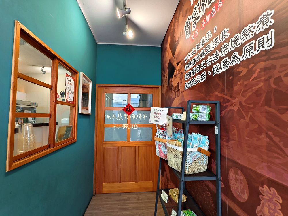 曾家純蔗糖草屯店｜來自竹山興達自種甘蔗，延續百年製糖傳統，熬煮成最純粹蔗糖系列飲品，打造【蔗香x茶韻】的雙重饗宴，還有純粹甘蔗汁～