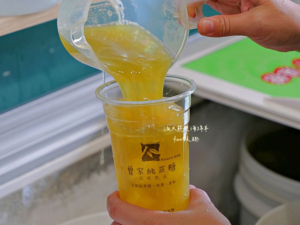 曾家純蔗糖草屯店｜來自竹山興達自種甘蔗，延續百年製糖傳統，熬煮成最純粹蔗糖系列飲品，打造【蔗香x茶韻】的雙重饗宴，還有純粹甘蔗汁～