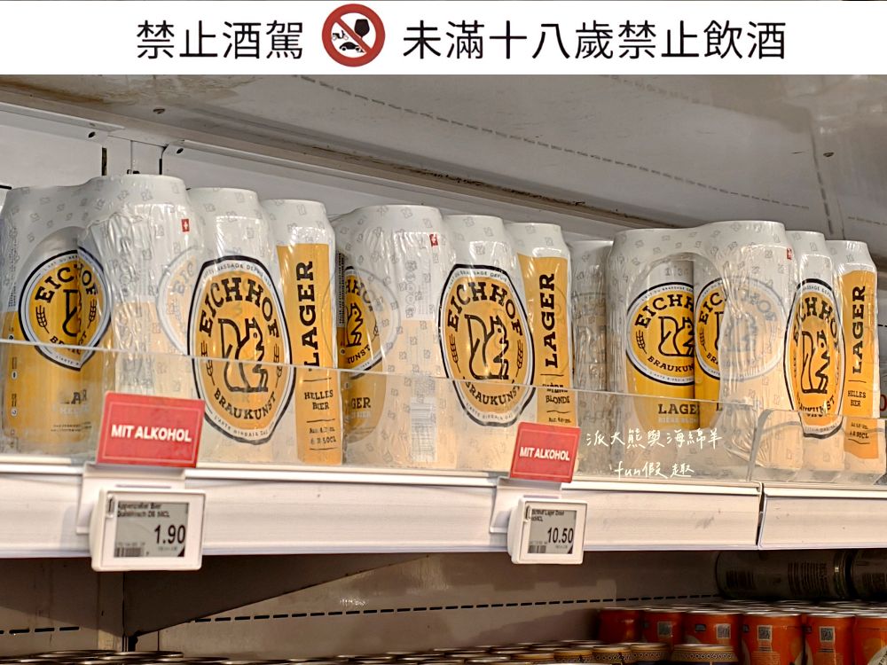 瑞士Coop連鎖超市介紹懶人包︱瑞士旅遊自助補給站：琉森Luzern、茵特拉根Interlaken、策馬特Zermatt，開箱三間Coop超市，零食/熱食/伴手禮，三種願望全部搞定︱春季德瑞13日夢幻跟團～DAY4-9