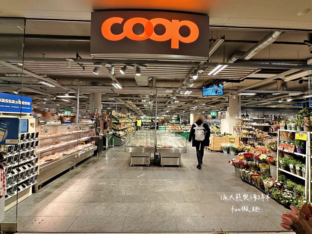 瑞士Coop連鎖超市介紹懶人包︱瑞士旅遊自助補給站：琉森Luzern、茵特拉根Interlaken、策馬特Zermatt，開箱三間Coop超市，零食/熱食/伴手禮，三種願望全部搞定︱春季德瑞13日夢幻跟團～DAY4-9