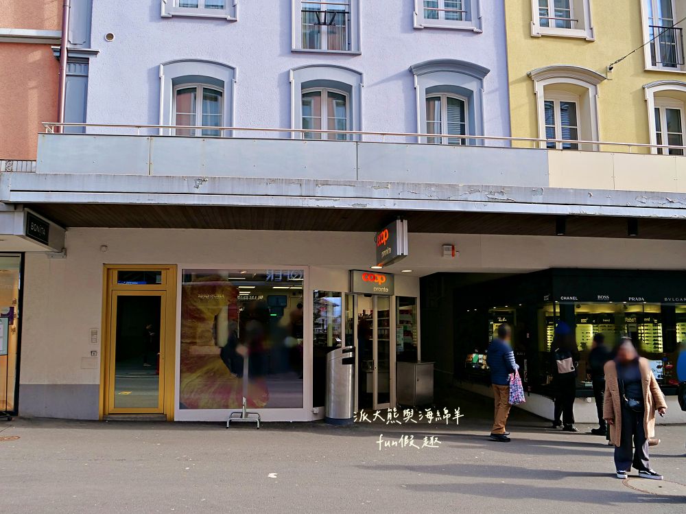 瑞士Coop連鎖超市介紹懶人包︱瑞士旅遊自助補給站：琉森Luzern、茵特拉根Interlaken、策馬特Zermatt，開箱三間Coop超市，零食/熱食/伴手禮，三種願望全部搞定︱春季德瑞13日夢幻跟團～DAY4-9