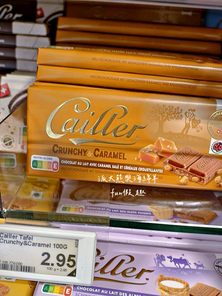 瑞士Coop連鎖超市介紹懶人包︱瑞士旅遊自助補給站：琉森Luzern、茵特拉根Interlaken、策馬特Zermatt，開箱三間Coop超市，零食/熱食/伴手禮，三種願望全部搞定︱春季德瑞13日夢幻跟團～DAY4-9