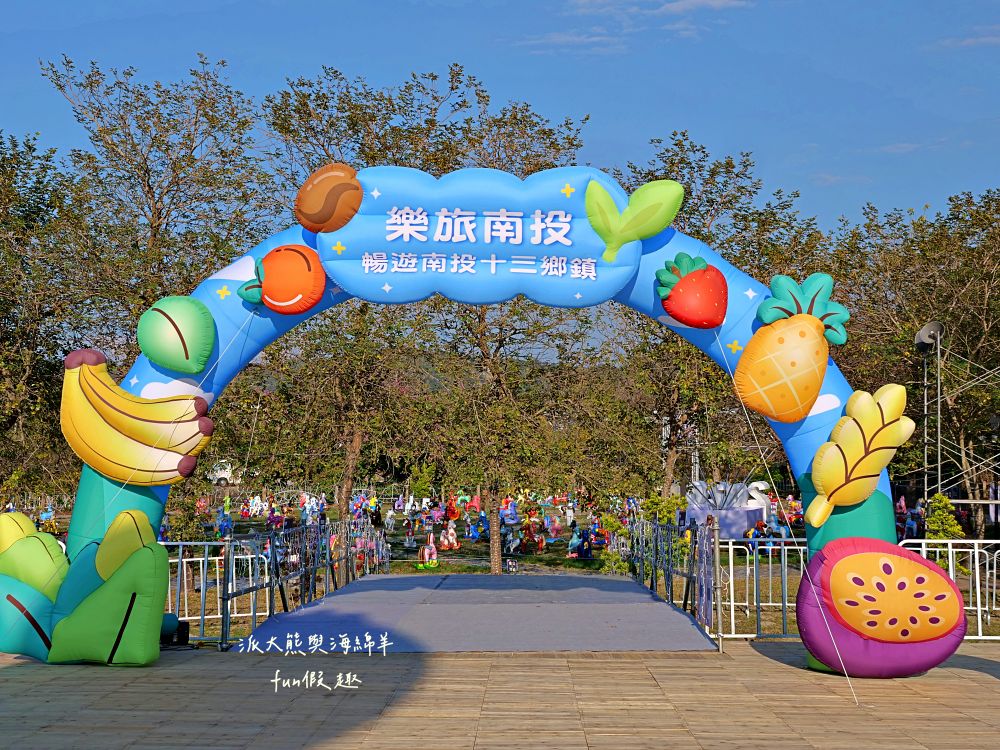 2026南投燈會 馳光萬馬奔投~必逛「反應過激的貓暢遊南投13鄉鎮 × 十二生肖主題燈組」2/14開幕!雙主燈&水舞煙火時間表、接駁停車全攻略懶人包~附近美食看這裡! - 第26張圖 2026南投燈會 馳光萬馬奔投~必逛「反應過激的貓暢遊南投13鄉鎮 × 十二生肖主題燈組」2/14開幕!雙主燈&水舞煙火時間表、接駁停車全攻略懶人包~附近美食看這裡!