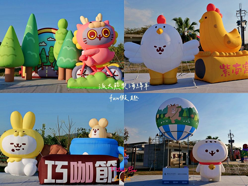 2026南投燈會 馳光萬馬奔投～必逛「反應過激的貓暢遊南投13鄉鎮 × 十二生肖主題燈組」2/14開幕！雙主燈&水舞煙火時間表、接駁停車全攻略懶人包～附近美食看這裡！