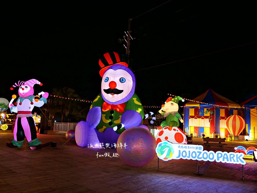 2026南投燈會 馳光萬馬奔投～必逛「反應過激的貓暢遊南投13鄉鎮 × 十二生肖主題燈組」2/14開幕！雙主燈&水舞煙火時間表、接駁停車全攻略懶人包～附近美食看這裡！
