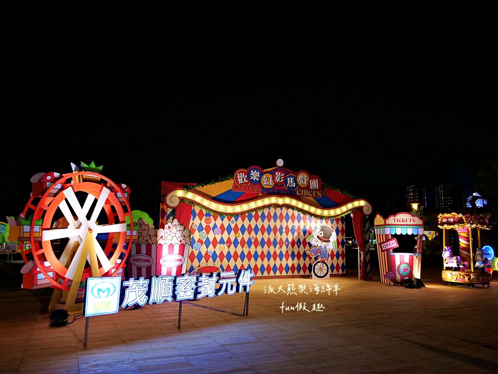 2026南投燈會 馳光萬馬奔投~必逛「反應過激的貓暢遊南投13鄉鎮 × 十二生肖主題燈組」2/14開幕!雙主燈&水舞煙火時間表、接駁停車全攻略懶人包~附近美食看這裡! - 第61張圖 2026南投燈會 馳光萬馬奔投~必逛「反應過激的貓暢遊南投13鄉鎮 × 十二生肖主題燈組」2/14開幕!雙主燈&水舞煙火時間表、接駁停車全攻略懶人包~附近美食看這裡!
