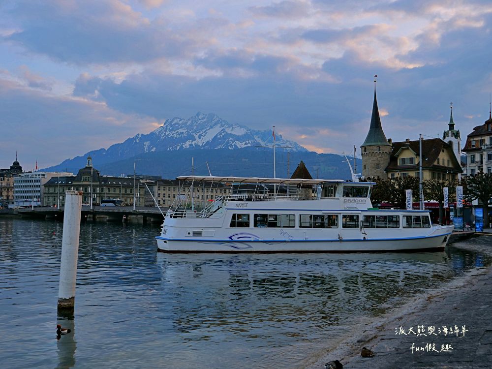 琉森Luzern︱感受琉森湖（Vierwaldstättersee）的湖光山色，聆聽垂死獅子像（Löwendenkmal）的無聲嘆息︱春季德瑞13日夢幻跟團︱DAY4-7～市區散策PART1