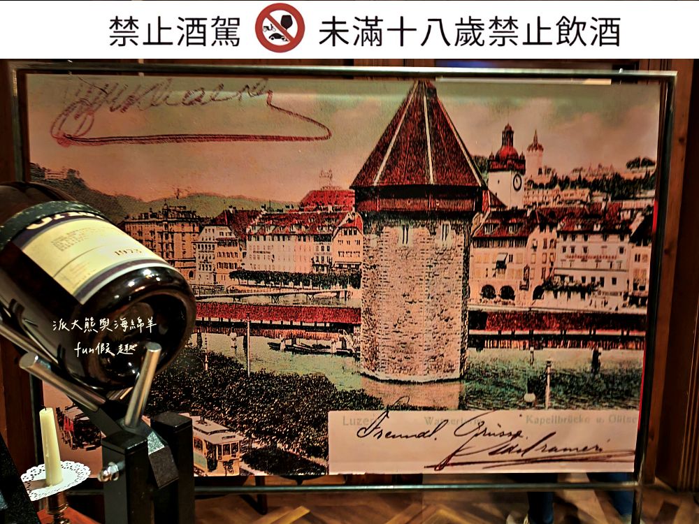Restaurant Schiff︱瑞士琉森老城區美食～走進卡貝爾橋畔的微醺時光：品嚐一口道地的琉森老靈魂！春季德瑞13日夢幻跟團︱DAY4-10