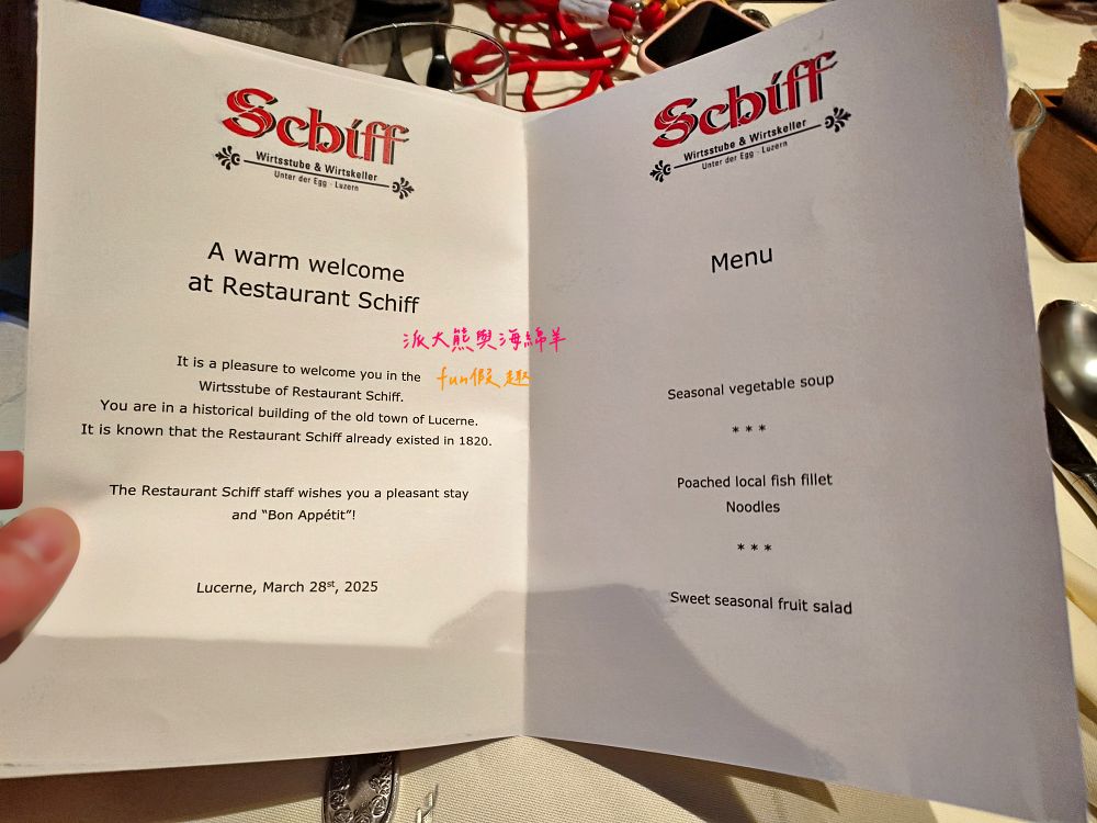 Restaurant Schiff︱瑞士琉森老城區美食~走進卡貝爾橋畔的微醺時光:品嚐一口道地的琉森老靈魂!春季德瑞13日夢幻跟團︱DAY4-10 - 第20張圖 Restaurant Schiff︱瑞士琉森老城區美食~走進卡貝爾橋畔的微醺時光:品嚐一口道地的琉森老靈魂!春季德瑞13日夢幻跟團︱DAY4-10