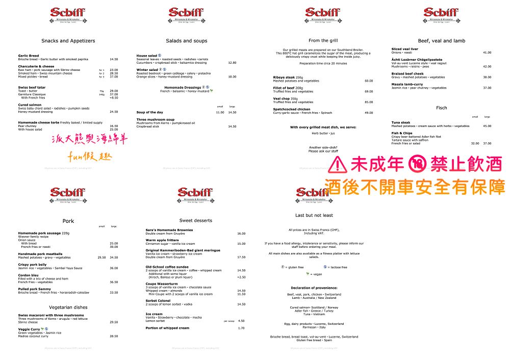 Restaurant Schiff︱瑞士琉森老城區美食~走進卡貝爾橋畔的微醺時光:品嚐一口道地的琉森老靈魂!春季德瑞13日夢幻跟團︱DAY4-10 - 第43張圖 Restaurant Schiff︱瑞士琉森老城區美食~走進卡貝爾橋畔的微醺時光:品嚐一口道地的琉森老靈魂!春季德瑞13日夢幻跟團︱DAY4-10