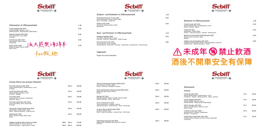 Restaurant Schiff︱瑞士琉森老城區美食～走進卡貝爾橋畔的微醺時光：品嚐一口道地的琉森老靈魂！春季德瑞13日夢幻跟團︱DAY4-10