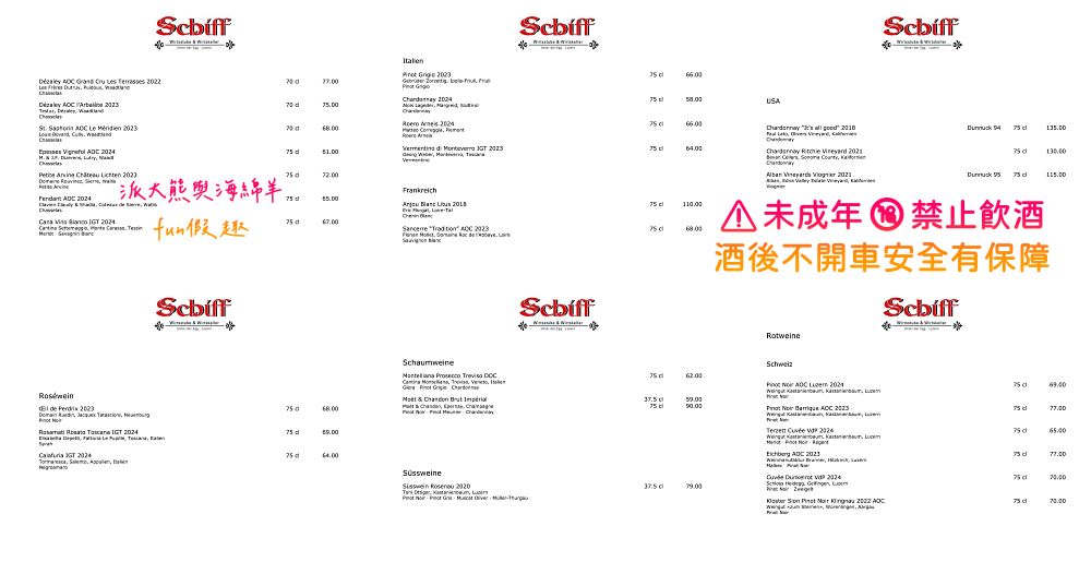 Restaurant Schiff︱瑞士琉森老城區美食～走進卡貝爾橋畔的微醺時光：品嚐一口道地的琉森老靈魂！春季德瑞13日夢幻跟團︱DAY4-10