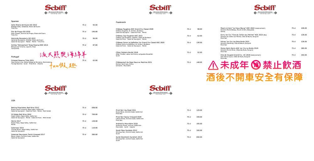 Restaurant Schiff︱瑞士琉森老城區美食~走進卡貝爾橋畔的微醺時光:品嚐一口道地的琉森老靈魂!春季德瑞13日夢幻跟團︱DAY4-10 - 第48張圖 Restaurant Schiff︱瑞士琉森老城區美食~走進卡貝爾橋畔的微醺時光:品嚐一口道地的琉森老靈魂!春季德瑞13日夢幻跟團︱DAY4-10