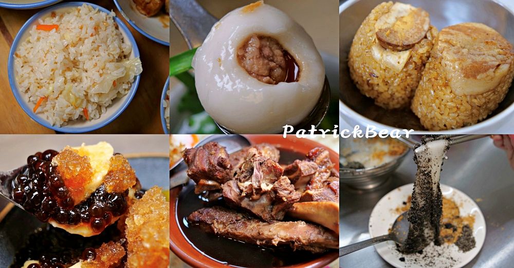 延三夜市美食懶人包