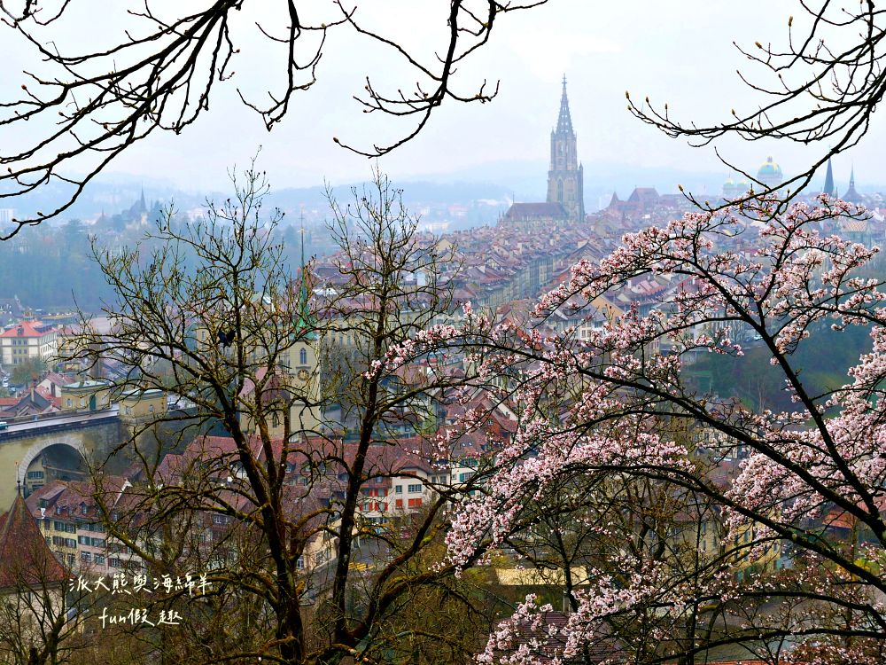 瑞士伯恩（Bern）散策︱玫瑰園（Rosengarten）俯瞰世界文化遺產舊城區！伯爾尼必看天文鐘表演與熊公園，絕美U型河灣與愛因斯坦故居（含交通攻略）春季德瑞13日夢幻跟團︱DAY5-1～