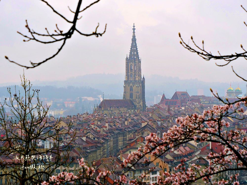 瑞士伯恩（Bern）散策︱玫瑰園（Rosengarten）俯瞰世界文化遺產舊城區！伯爾尼必看天文鐘表演與熊公園，絕美U型河灣與愛因斯坦故居（含交通攻略）春季德瑞13日夢幻跟團︱DAY5-1～