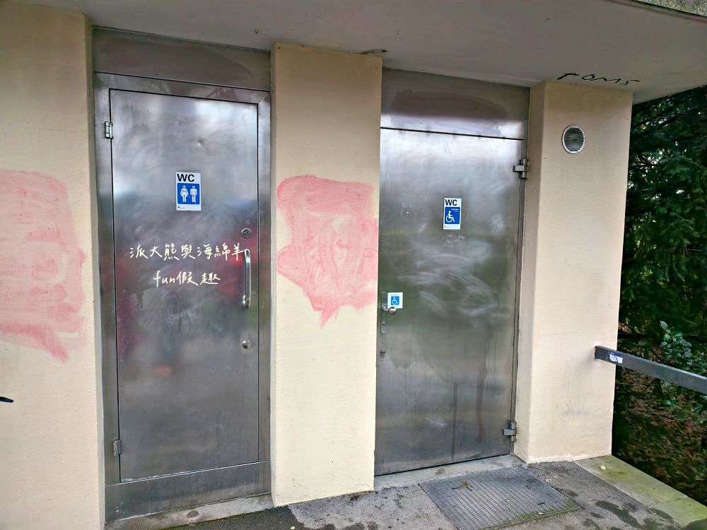 瑞士伯恩（Bern）散策︱玫瑰園（Rosengarten）俯瞰世界文化遺產舊城區！伯爾尼必看天文鐘表演與熊公園，絕美U型河灣與愛因斯坦故居（含交通攻略）春季德瑞13日夢幻跟團︱DAY5-1～