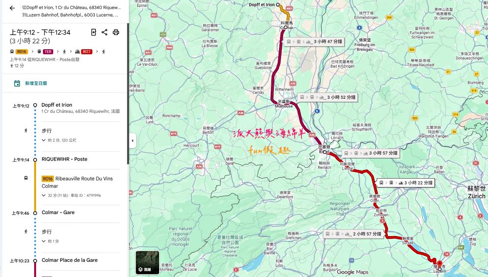 瑞士琉森一日遊Luzern︱【真善美旅行社】跟著Sam哥遊德瑞!在垂死獅子像前凝視歷史,於卡貝爾橋上聽見歲月~美食、住宿、COOP必買重點整理懶人包(含交通及行程叮嚀) - 第14張圖 瑞士琉森一日遊Luzern︱【真善美旅行社】跟著Sam哥遊德瑞!在垂死獅子像前凝視歷史,於卡貝爾橋上聽見歲月~美食、住宿、COOP必買重點整理懶人包(含交通及行程叮嚀)