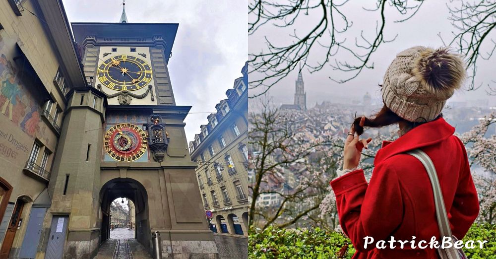 瑞士伯恩Bern、西庸古堡、黃金列車、格林德瓦Grindelwald︱景點、購物、美食、住宿、伴手禮懶人包~春季德瑞13日夢幻跟團︱DAY5行程整理 - 第5張圖 Bern瑞士伯恩