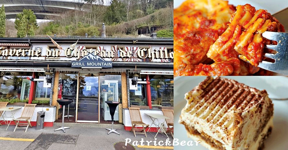 瑞士伯恩Bern、西庸古堡、黃金列車、格林德瓦Grindelwald︱景點、購物、美食、住宿、伴手禮懶人包~春季德瑞13日夢幻跟團︱DAY5行程整理 - 第6張圖 瑞士伯恩Bern、西庸古堡、黃金列車、格林德瓦Grindelwald︱景點、購物、美食、住宿、伴手禮懶人包~春季德瑞13日夢幻跟團︱DAY5行程整理