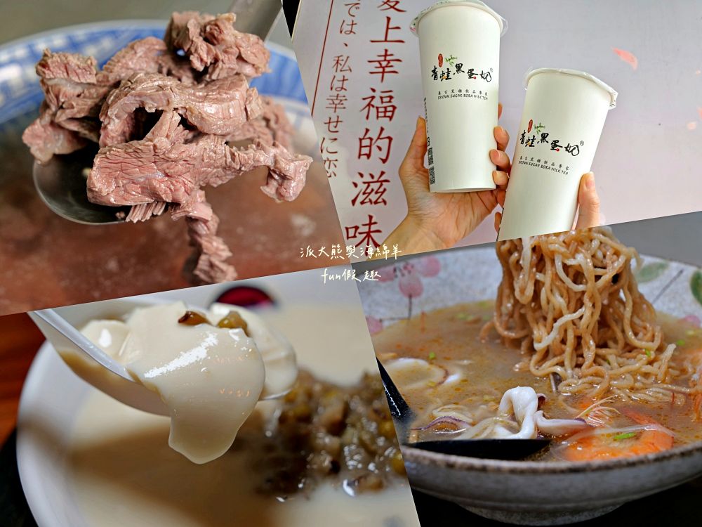 台南中西區美食懶人包︱舌尖上的府城榮光：從米其林必比登到巷弄老味，臺南中西區9間必吃美食地圖【不定期更新】