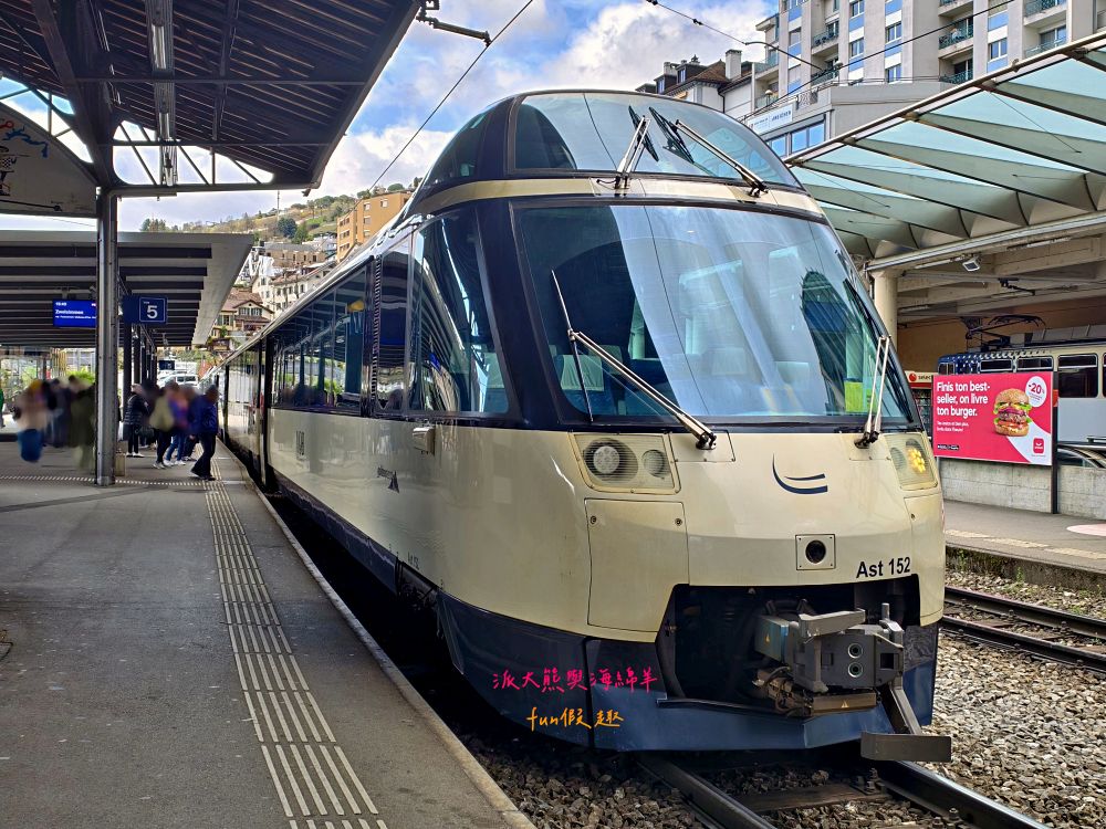 黃金列車(GoldenPass Line)初體驗︱瑞士景觀列車穿梭雲霧仙境,從蒙特勒(Montreux)出發的浪漫鐵道之旅~春季德瑞13日夢幻跟團︱DAY5-4 - 第5張圖 黃金列車(GoldenPass Line)初體驗︱瑞士景觀列車穿梭雲霧仙境,從蒙特勒(Montreux)出發的浪漫鐵道之旅~春季德瑞13日夢幻跟團︱DAY5-4