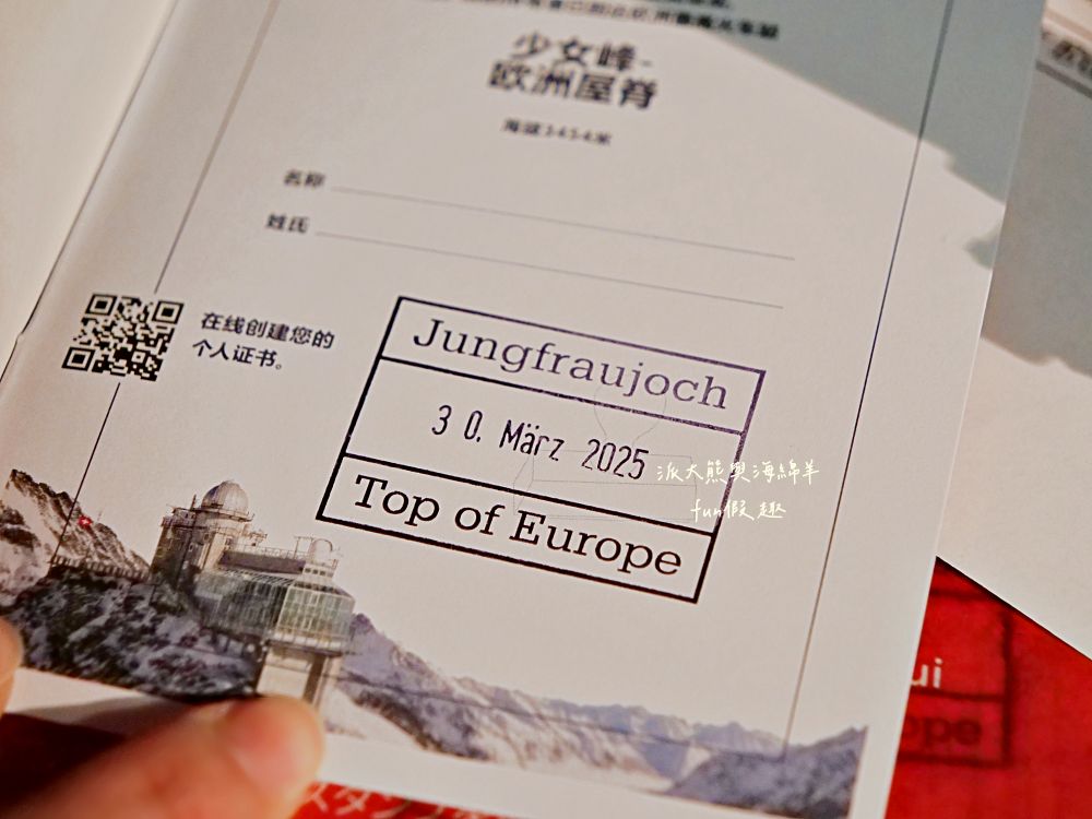 少女峰鐵路Jungfraubahn絕美視角：百年傳奇鐵路&艾格快線纜車，解鎖歐洲之巔（Top of Europe） 絕美雪景～春季德瑞13日夢幻跟團︱DAY6-1