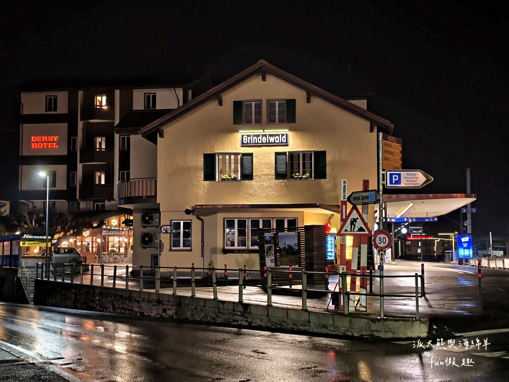 格林德瓦（Grindelwald）︱少女峰最美冰河村！走進明信片裡的童話小鎮！Hotel Kreuz & Post住宿周邊漫步與退稅指南～春季德瑞13日夢幻跟團︱DAY6-6
