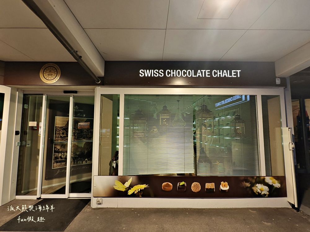 格林德瓦（Grindelwald）︱少女峰最美冰河村！走進明信片裡的童話小鎮！Hotel Kreuz & Post住宿周邊漫步與退稅指南～春季德瑞13日夢幻跟團︱DAY6-6