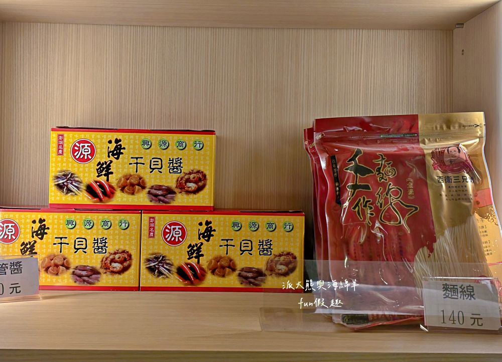 澎漁海味.壽司.鍋物｜草屯澎漁搬新家：200席寬敞空間，好停車日式禪風旗艦店！產地直送黃鮸魚海鮮總匯x日本A5和牛板腱，內行人才懂的「火鍋店吃壽司」！