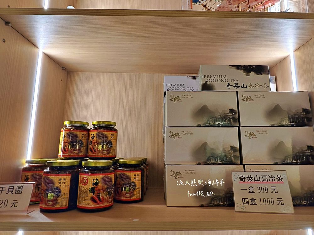 澎漁海味.壽司.鍋物｜草屯澎漁搬新家：200席寬敞空間，好停車日式禪風旗艦店！產地直送黃鮸魚海鮮總匯x日本A5和牛板腱，內行人才懂的「火鍋店吃壽司」！