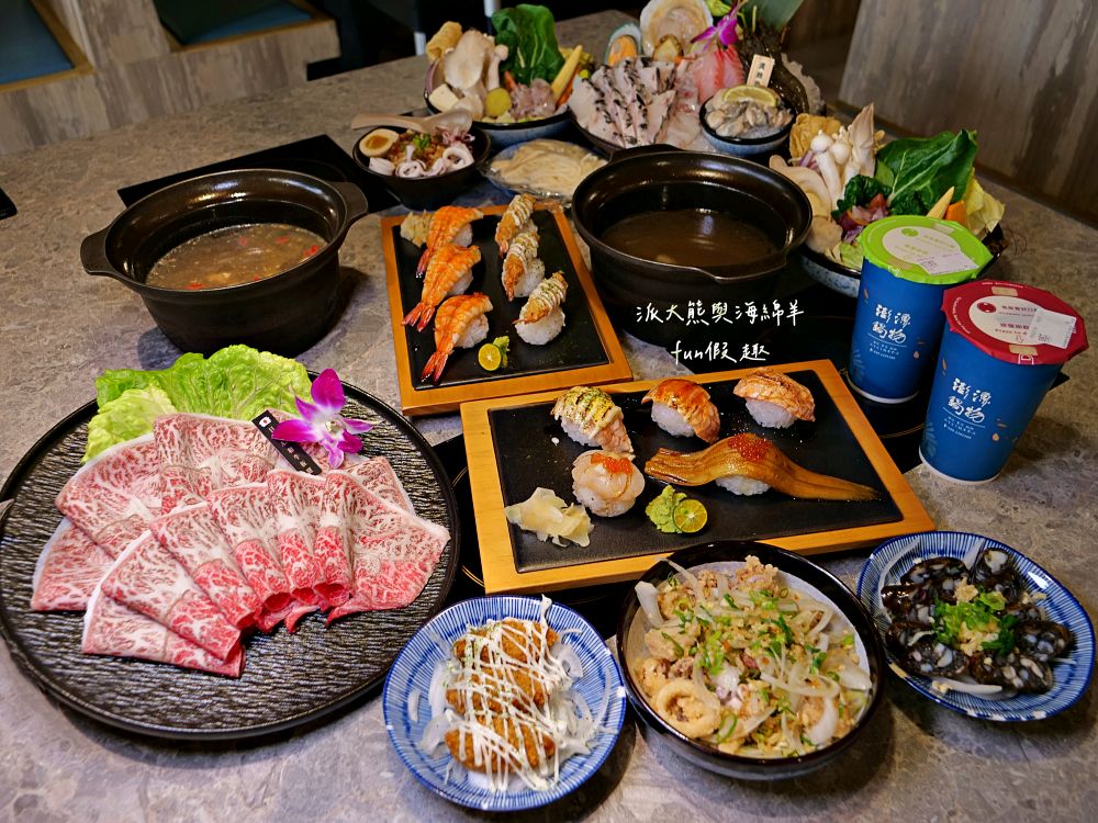 澎漁海味.壽司.鍋物｜草屯澎漁搬新家：200席寬敞空間，好停車日式禪風旗艦店！產地直送黃鮸魚海鮮總匯x日本A5和牛板腱，內行人才懂的「火鍋店吃壽司」！