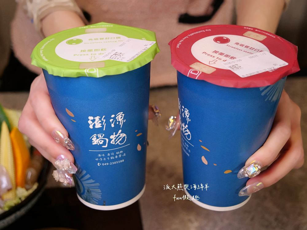澎漁海味.壽司.鍋物｜草屯澎漁搬新家：200席寬敞空間，好停車日式禪風旗艦店！產地直送黃鮸魚海鮮總匯x日本A5和牛板腱，內行人才懂的「火鍋店吃壽司」！